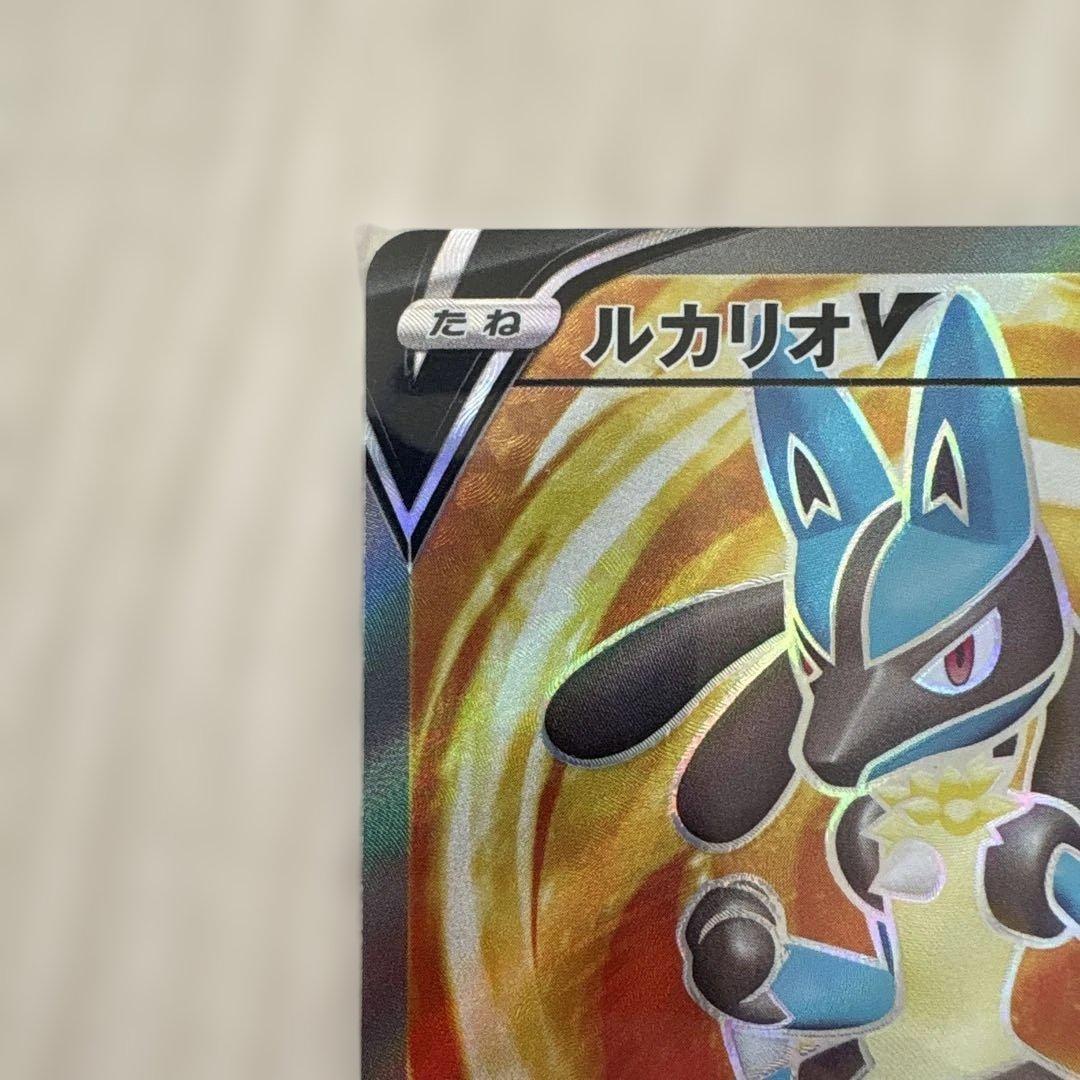 【美品】ルカリオV SR 304/S-P PROMO プロモ 争奪戦