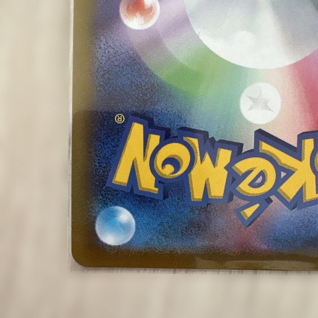 【美品】ルカリオV SR 304/S-P PROMO プロモ 争奪戦