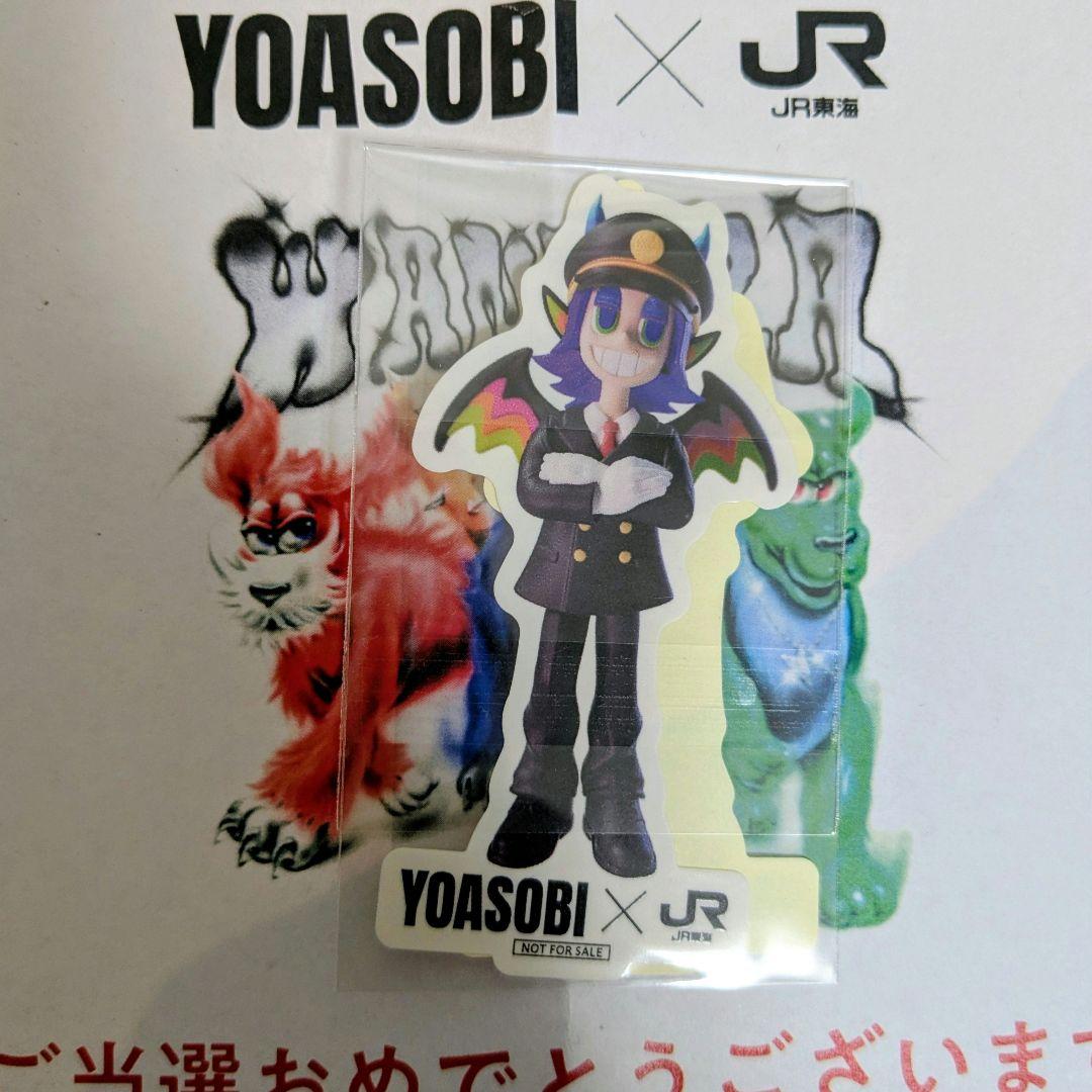 バ*ん様 YOASOBI 限定ステッカー 非売品 100名限定