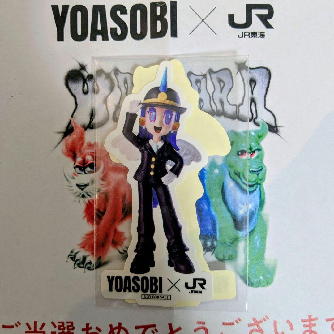 バ*ん様 YOASOBI 限定ステッカー 非売品 100名限定