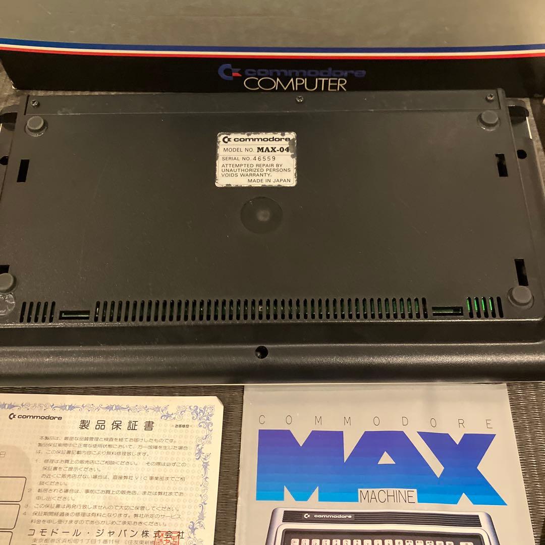 【激レア】希少品　昭和ゲーム　マックスマシーン【MAX-04】　コモドール