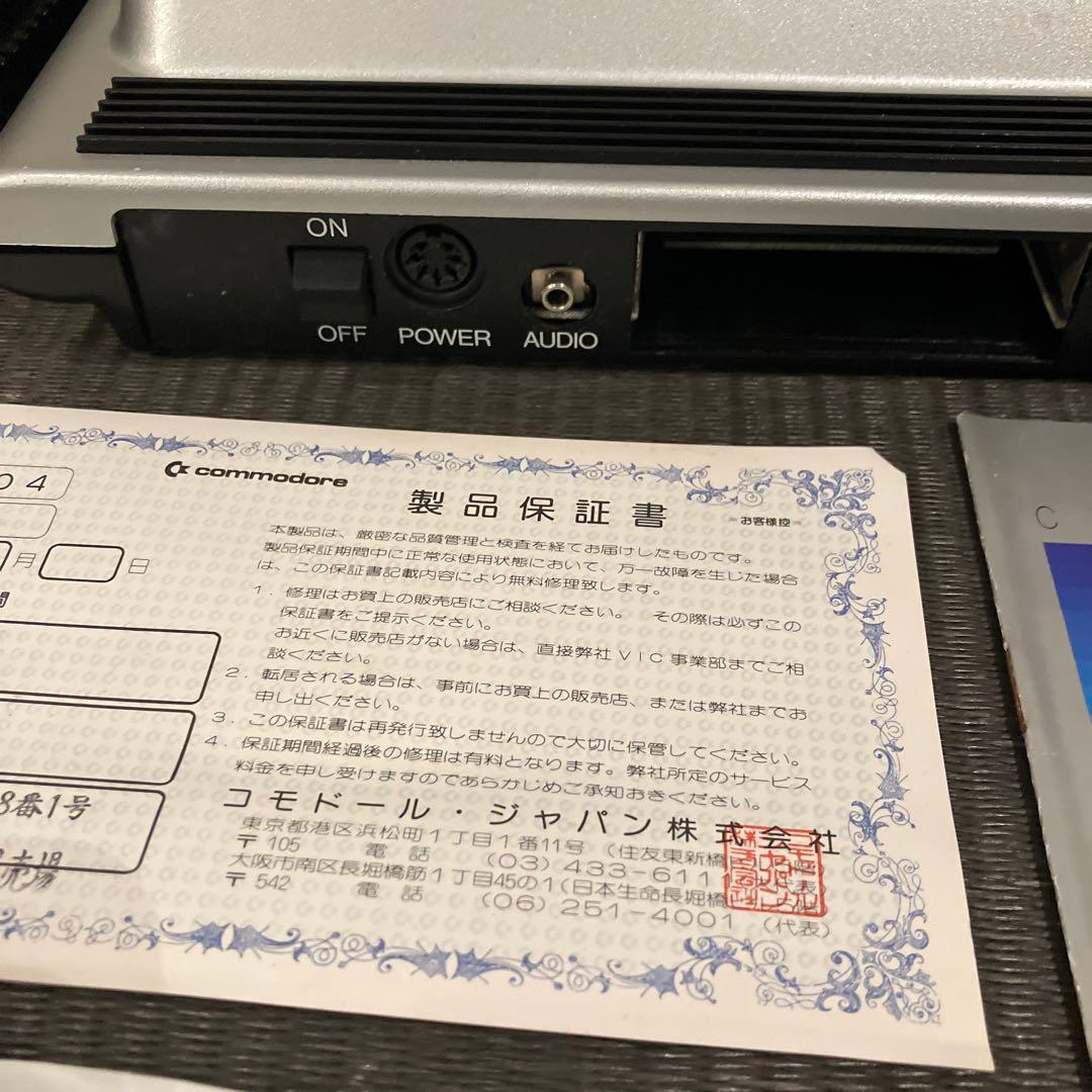【激レア】希少品　昭和ゲーム　マックスマシーン【MAX-04】　コモドール