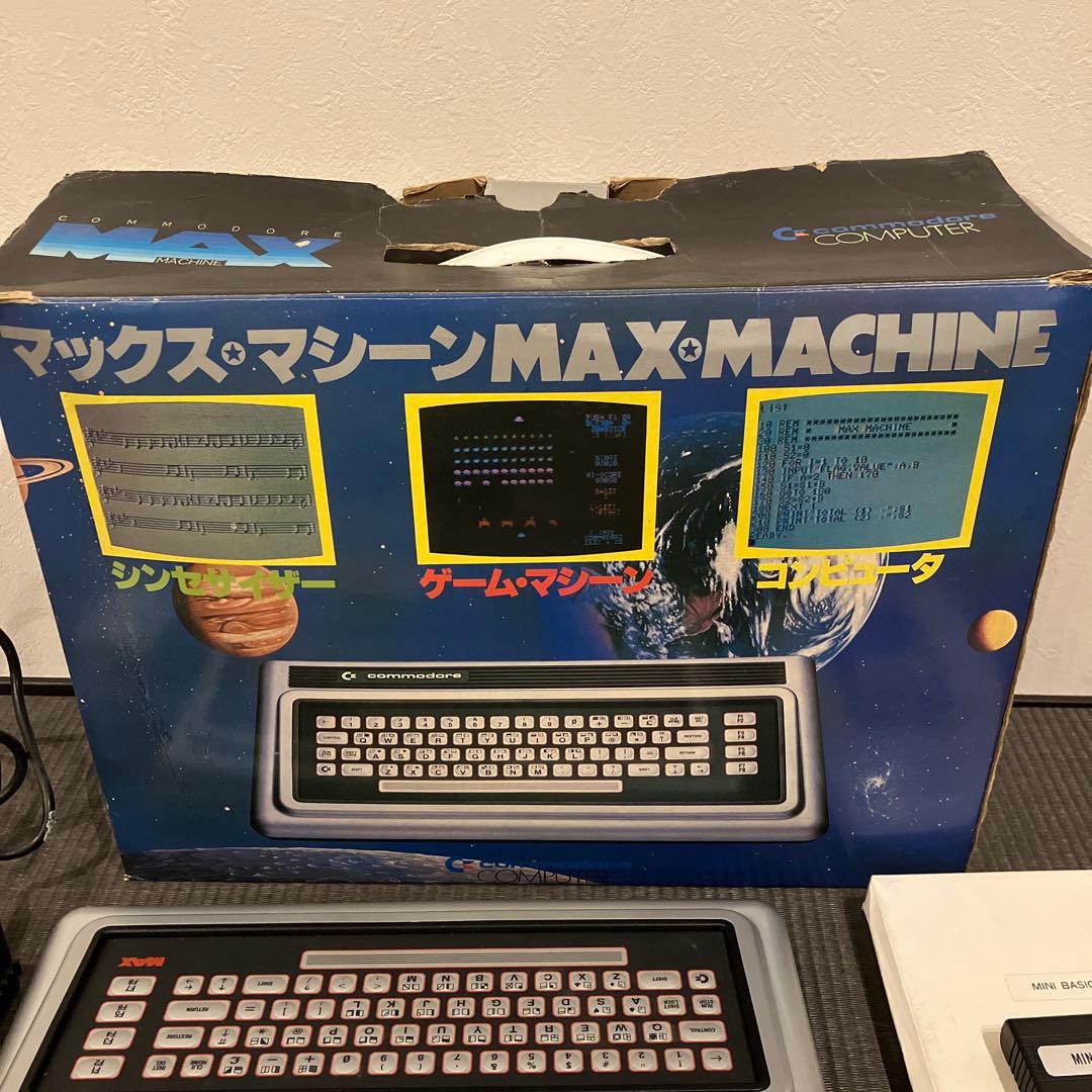 【激レア】希少品　昭和ゲーム　マックスマシーン【MAX-04】　コモドール