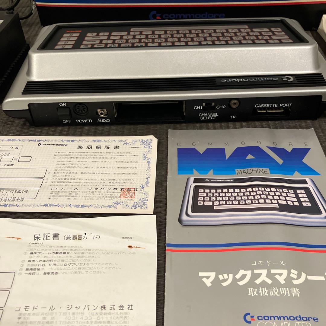 【激レア】希少品　昭和ゲーム　マックスマシーン【MAX-04】　コモドール
