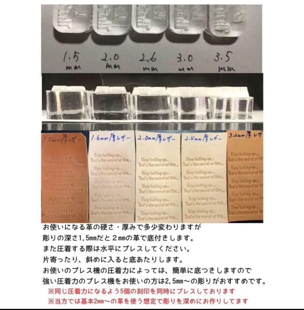 ichigoichhie  アクリル刻印 オーダー レザークラフト