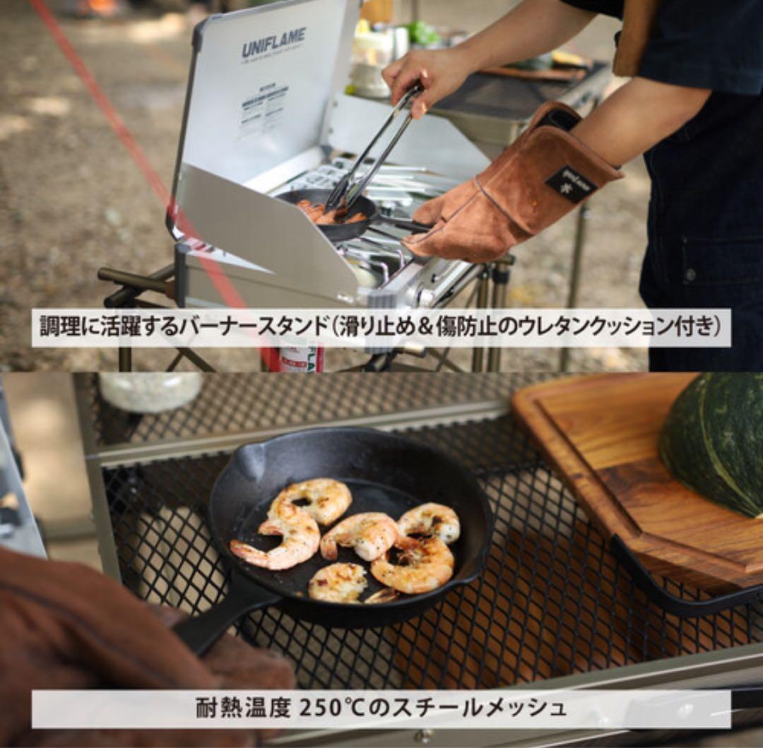 キャンプ｜折りたたみ フルメッシュキッチンテーブル｜クイックキャンプ