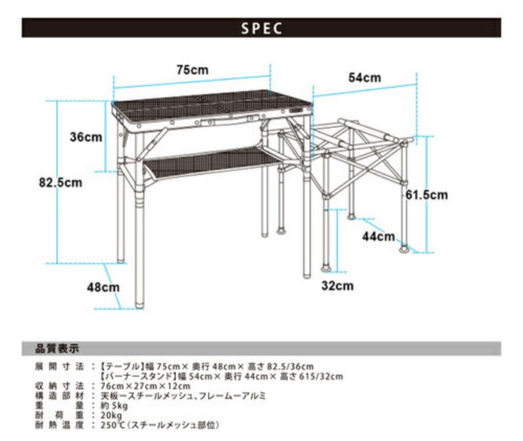 キャンプ｜折りたたみ フルメッシュキッチンテーブル｜クイックキャンプ