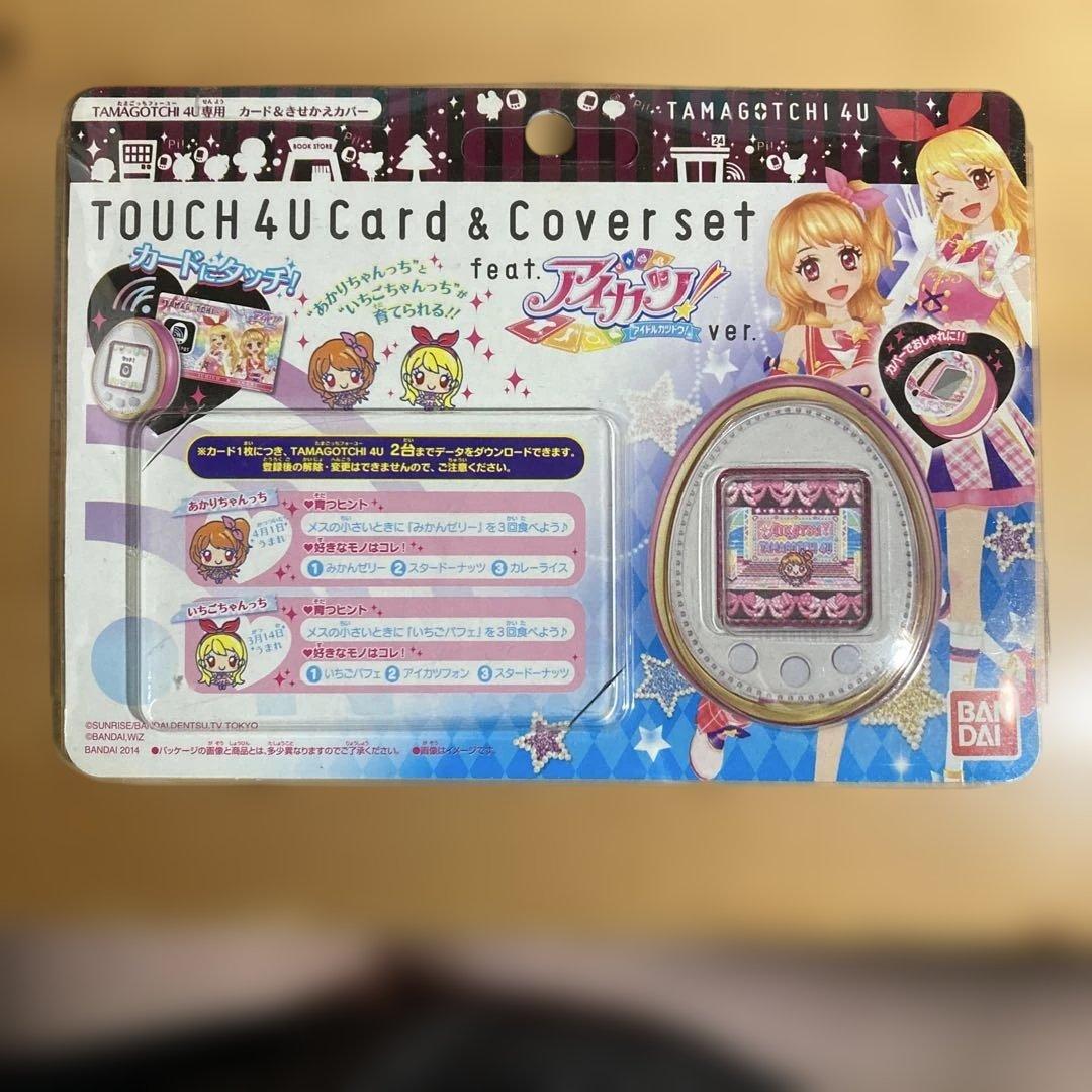 たまごっち 4U+ ベビーピンク　着せ替えカバー付き　最終値下げ