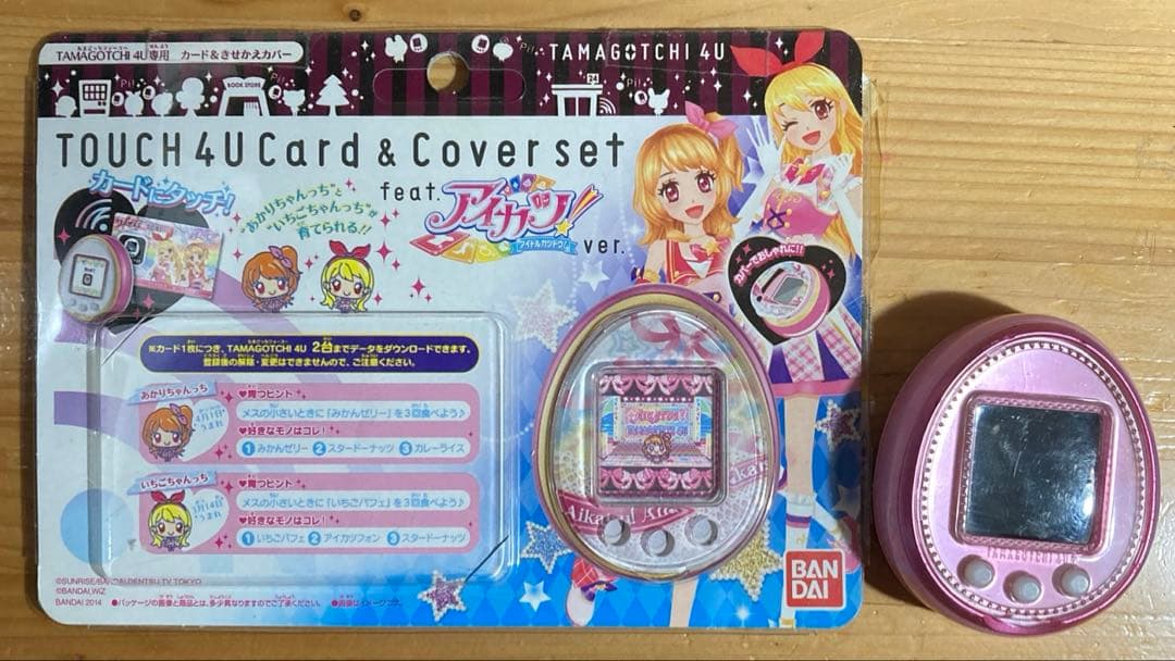 たまごっち 4U+ ベビーピンク　着せ替えカバー付き　最終値下げ