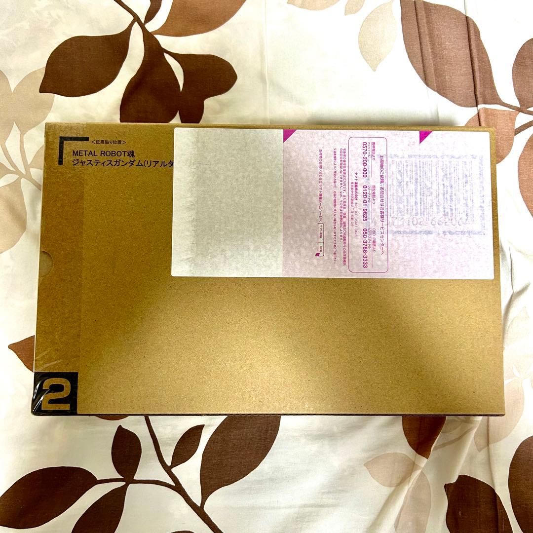 メタルロボット魂 ガンダムSEED セット 新品未開封