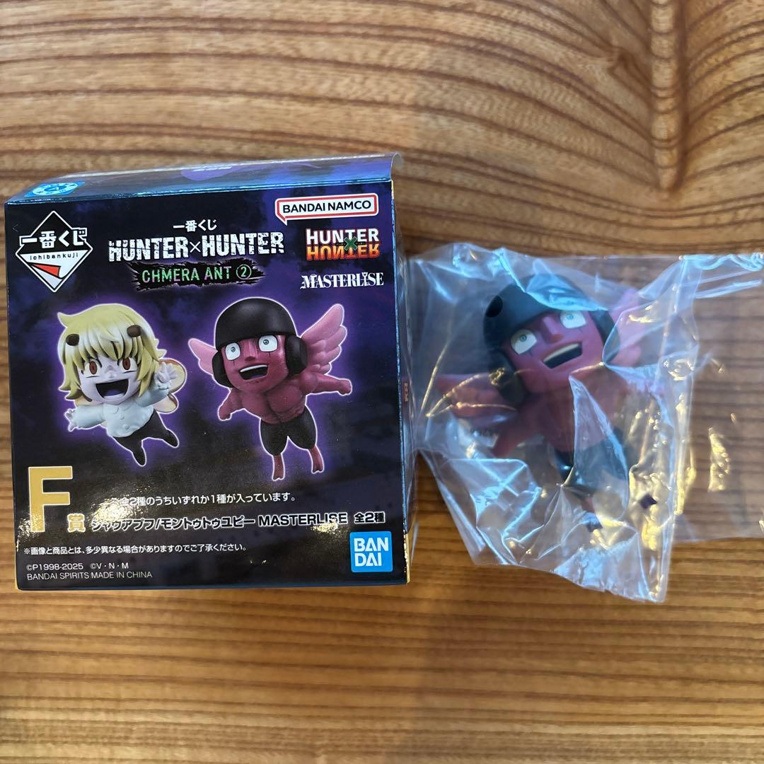 一番くじ　HUNTER×HUNTER CHMERA ANT② 7点セット