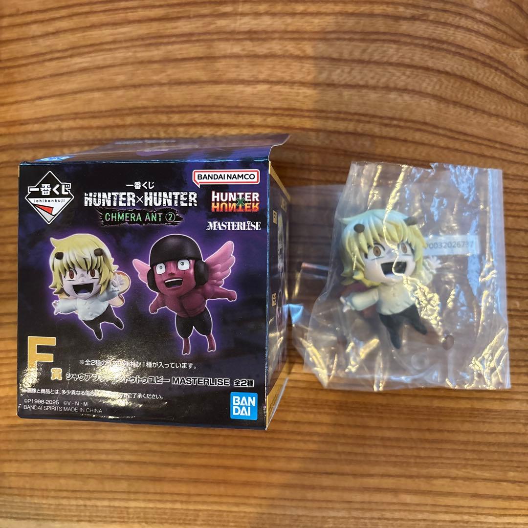 一番くじ　HUNTER×HUNTER CHMERA ANT② 7点セット