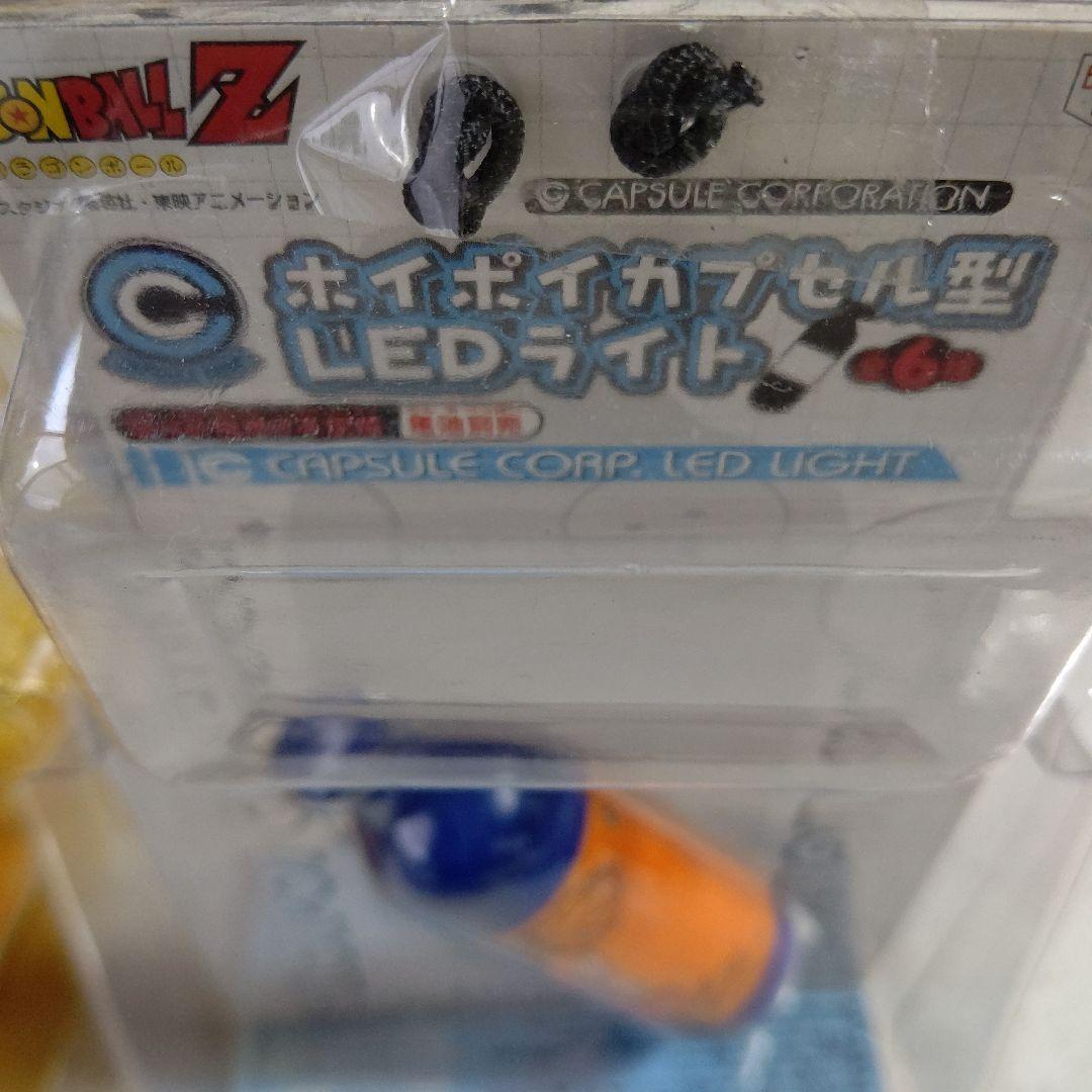 ドラゴンボール ホイポイカプセル型 LEDライト 2個セット