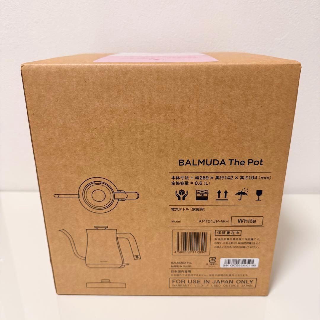 【新品/未開封 2026年1月入手】バルミューダ電気ケトル KPT01JP-WH