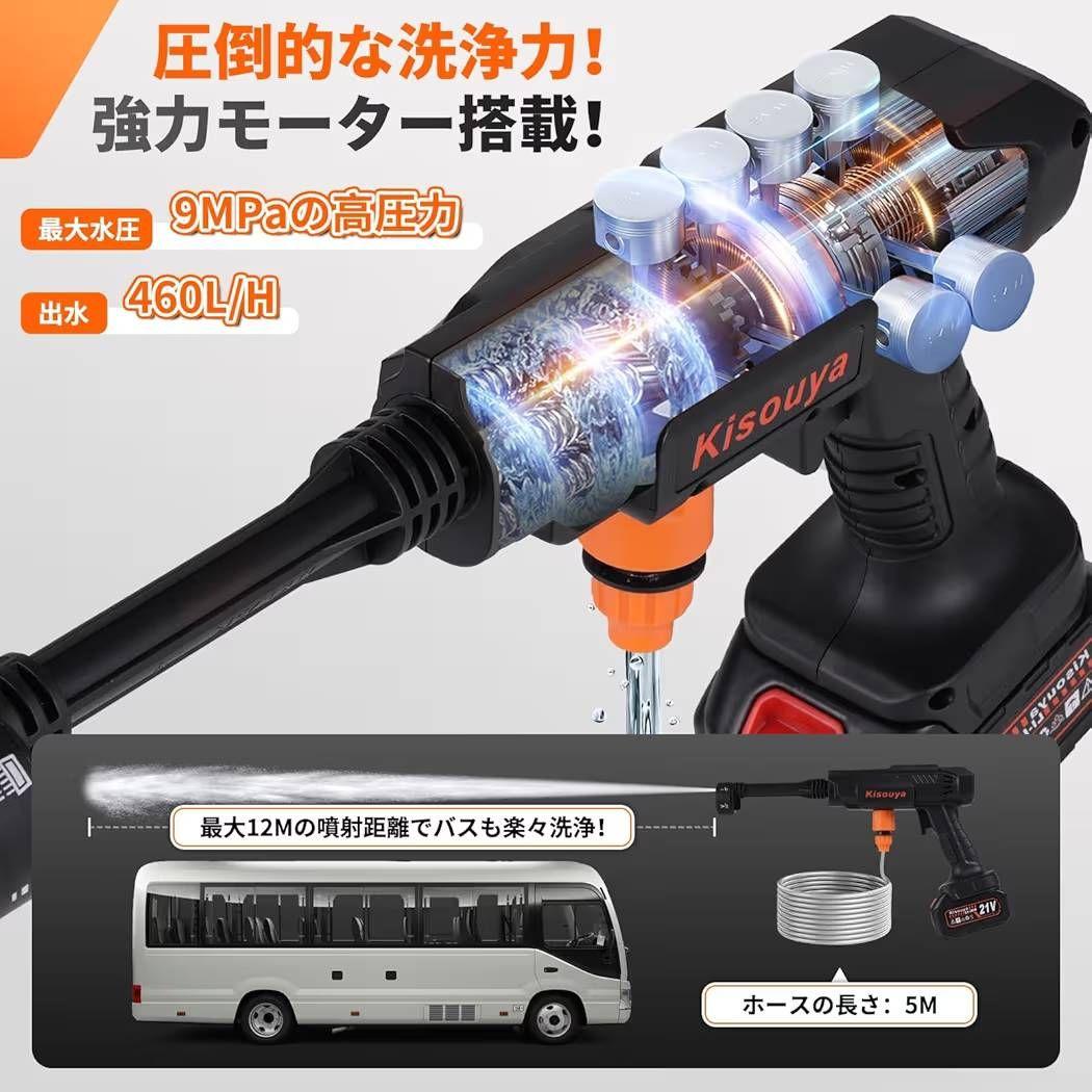高圧洗浄機 折り畳み収納バケツ付 高性能 コードレス バッテリー付