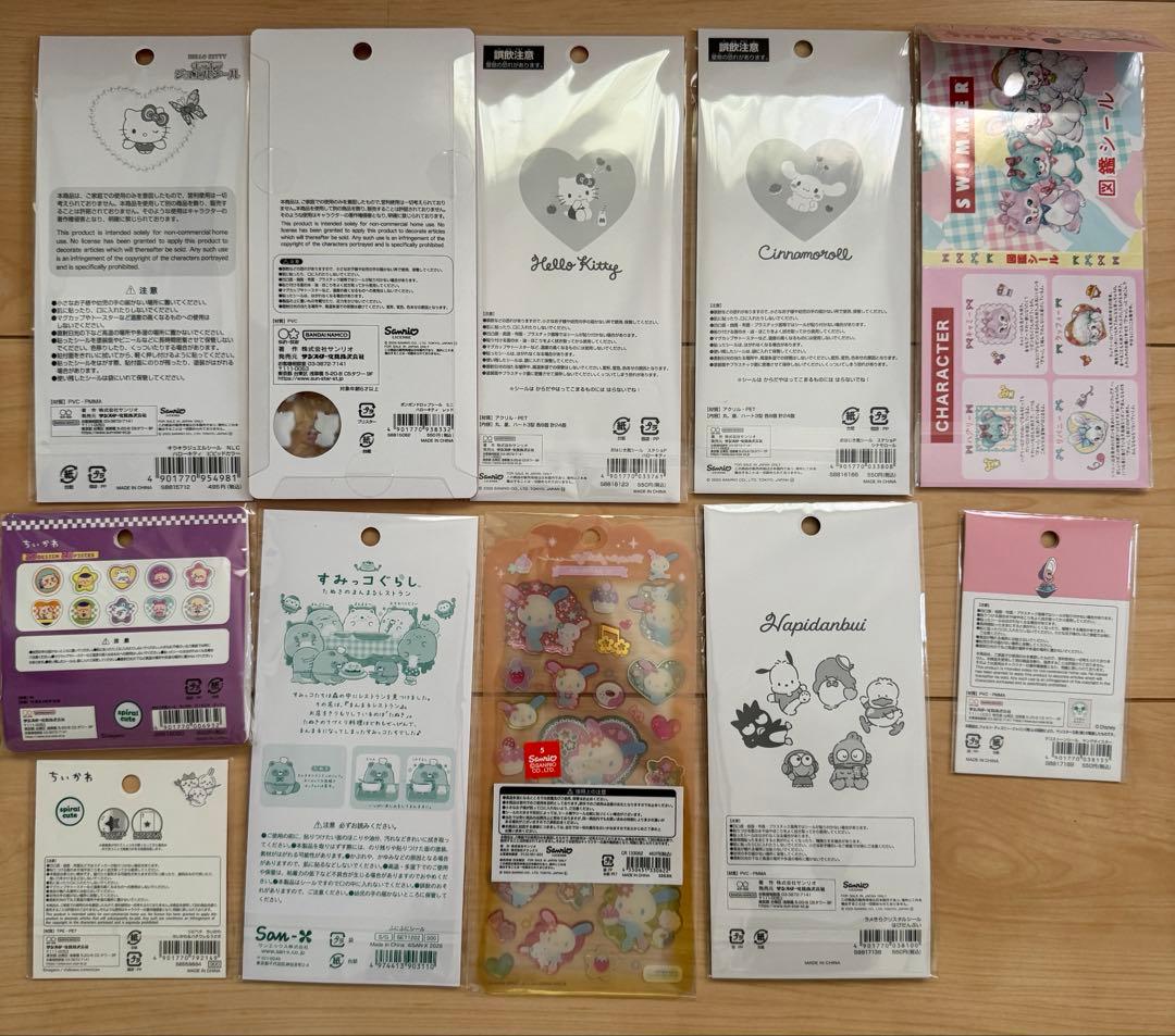 正規品　ボンボンドロップシール　キティ　ちいかわ　おはじきシール11枚セット
