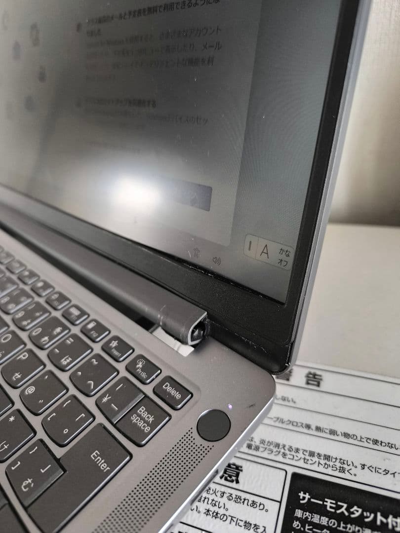 ヒンジ破損・動作品IdeaPad Slim 3 Gen8 Ryzen5/16Gb