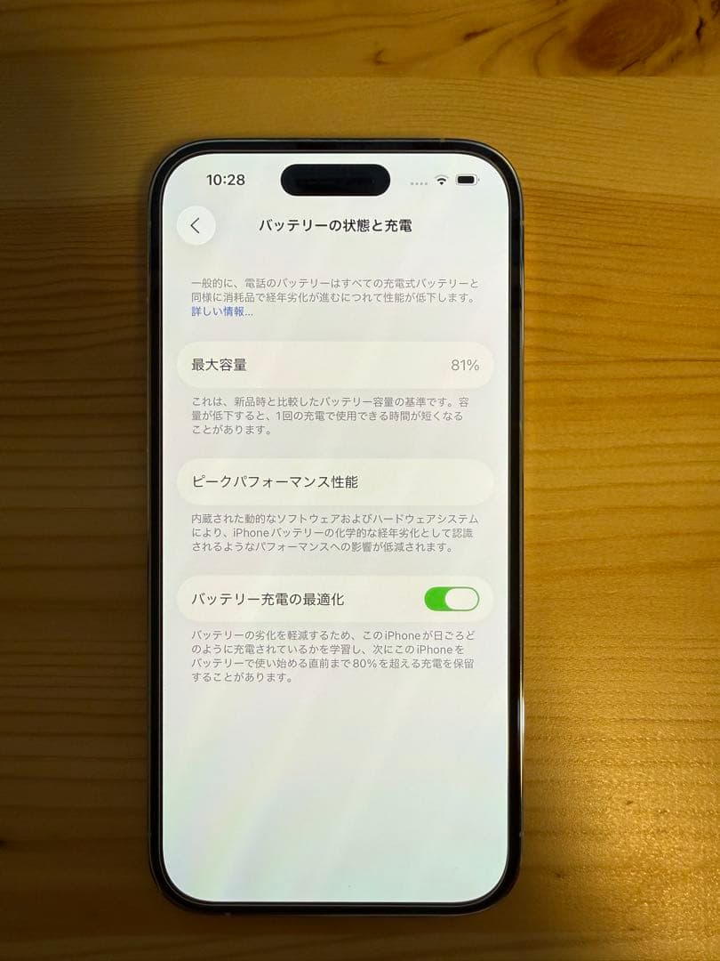iPhone14Pro本体128GBシルバー箱付き (海外購入シャッター音なし)