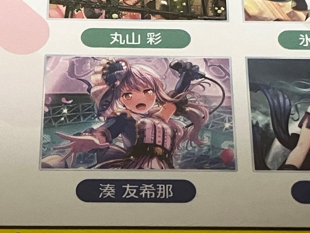バンドリ イラスト アクリル ボード Roselia 湊友希那