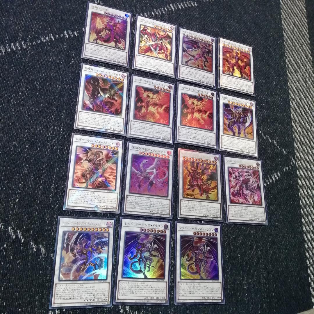 遊戯王　デッキ　レッドデーモン　ハイパーノヴァ　リゾネーター　[04693]