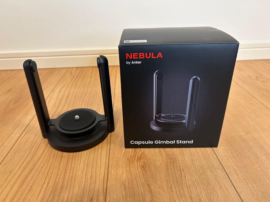 Anker Nebula Capsule 3 プロジェクター本体と純正スタンド