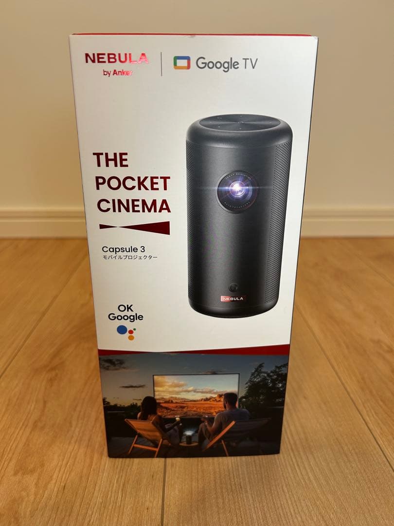 Anker Nebula Capsule 3 プロジェクター本体と純正スタンド