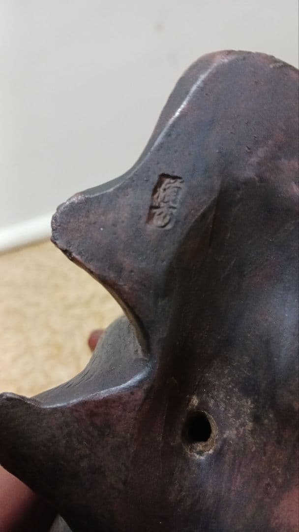 時代物　備前焼　三猿　置物　見ざる聞かざる言わざる　在銘　明治大正期　箱付　骨董