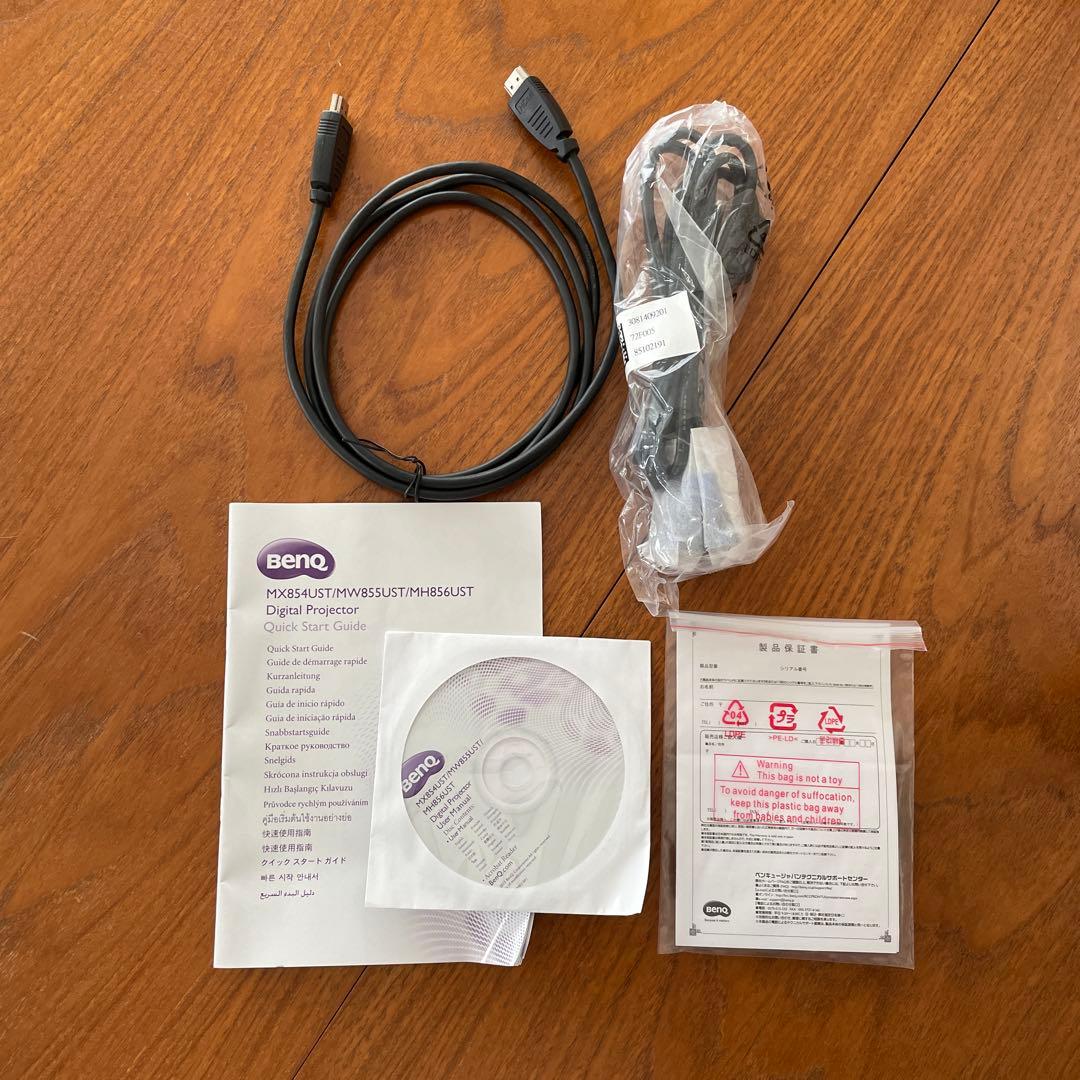 BenQ MH856UST 3500lm 超短焦点プロジェクター 壁付けキット付