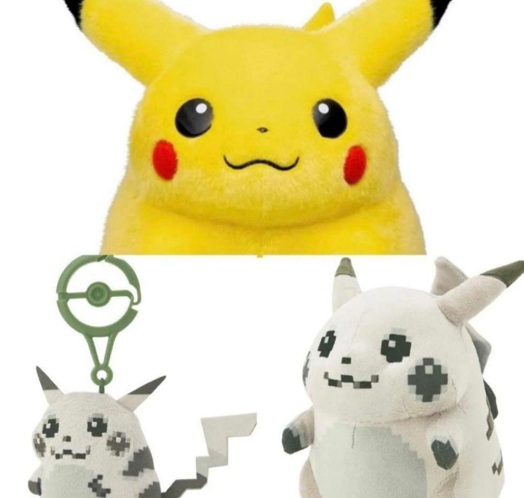 おかえりピカチュウ1/2 はじまりのピカチュウ 3点セット ポケモン