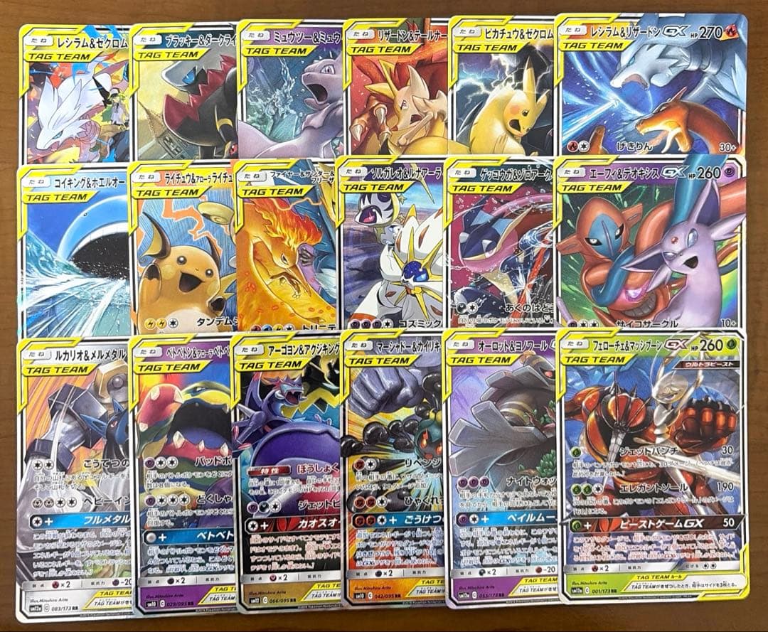 タッグチーム gx rr まとめ売り 18枚 被りなし