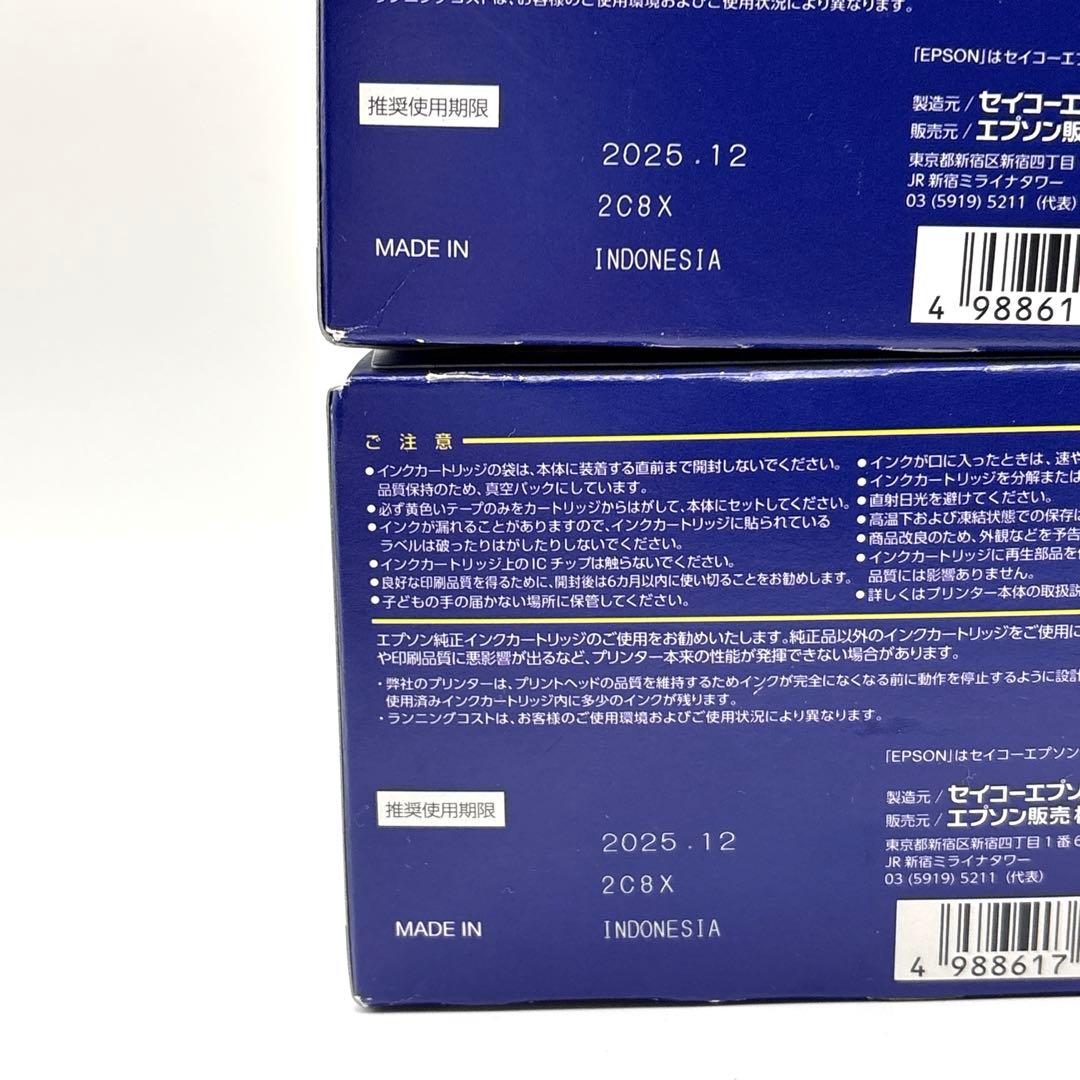 新品 EPSON エプソン 純正インク50 IC6CL50A2 6色パック 2個