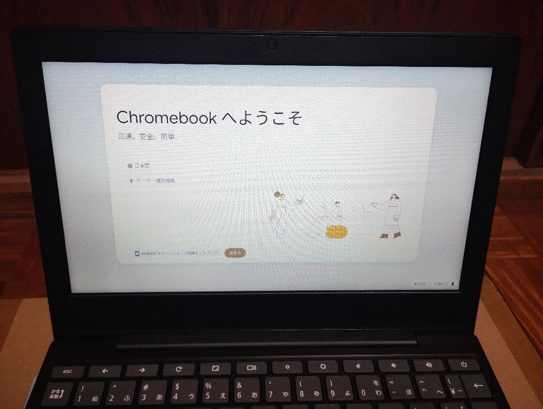 Lenovo IdeaPad Slim 350i Chromebook AC付