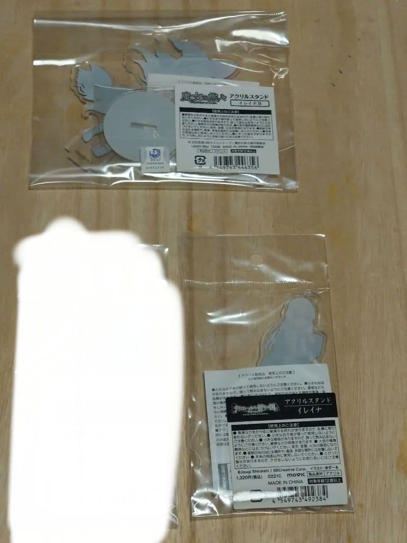 魔女の旅旅 イレイナ アクリルスタンドセット