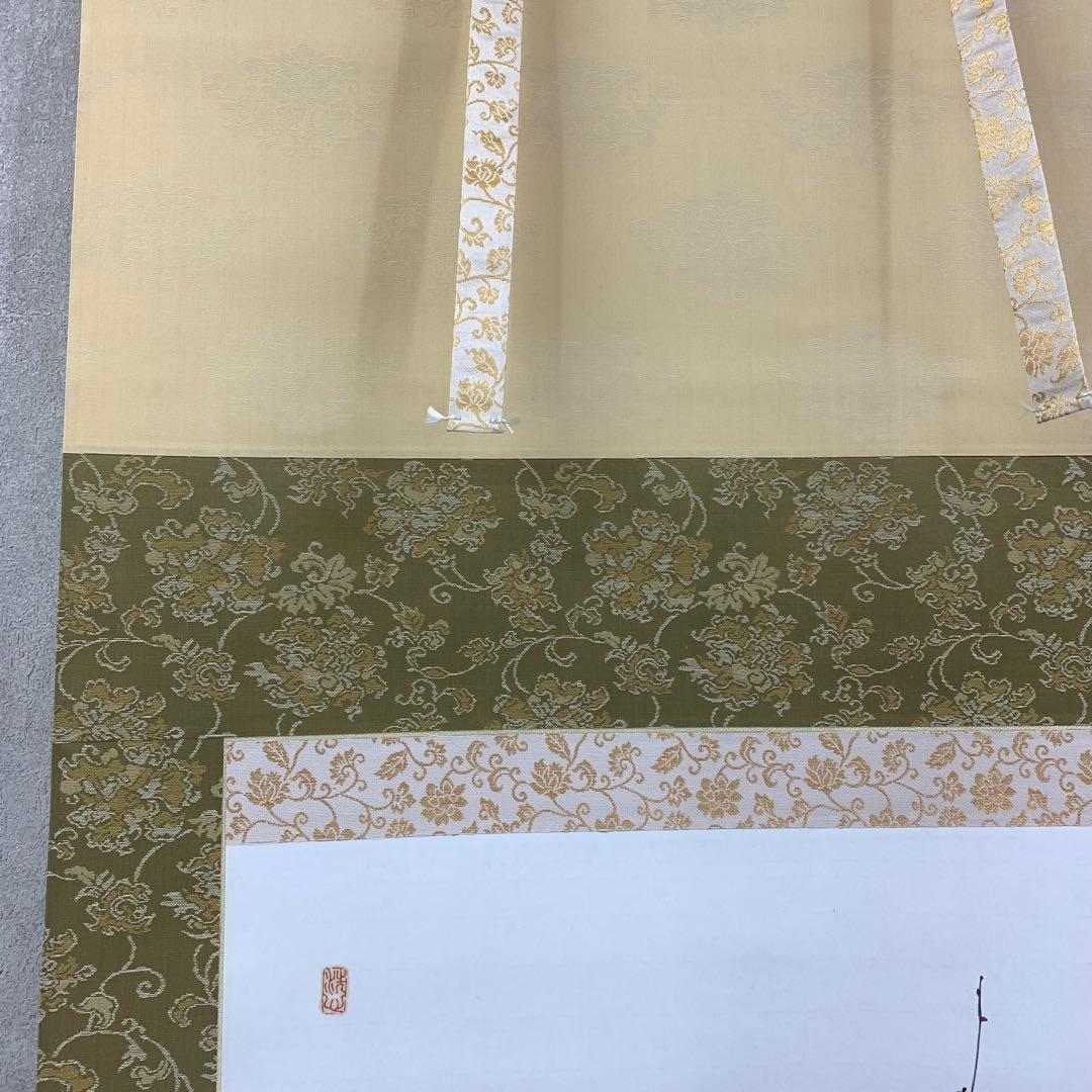 掛軸 田中玉仙 四季花 共箱 白梅 牡丹 杜若 6-16