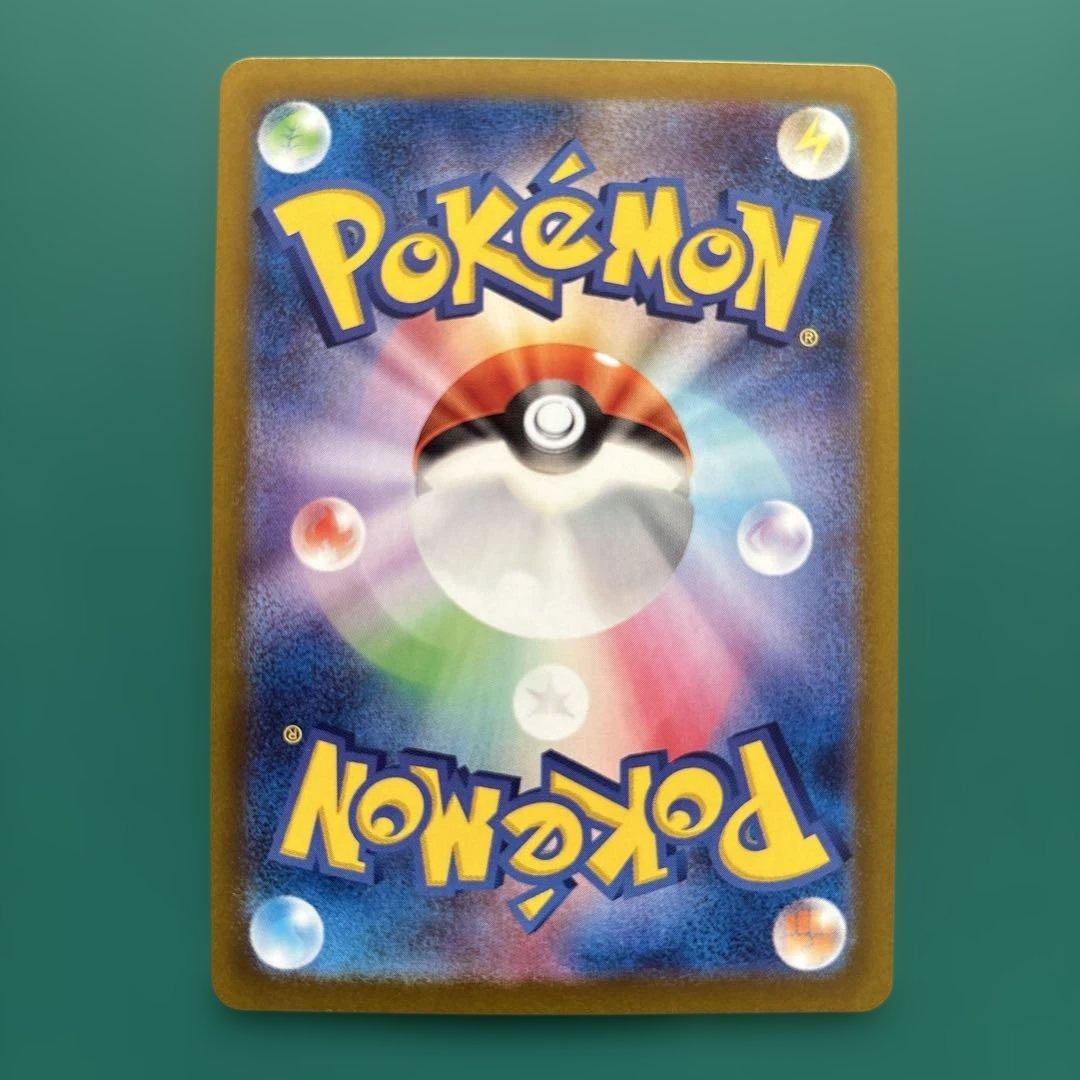 ブラッキー SV8a 092/187 マスボミラー①