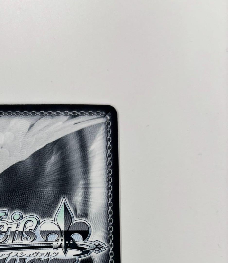 【ヴァイスシュバルツ】今ここにいる私達 市ヶ谷有咲