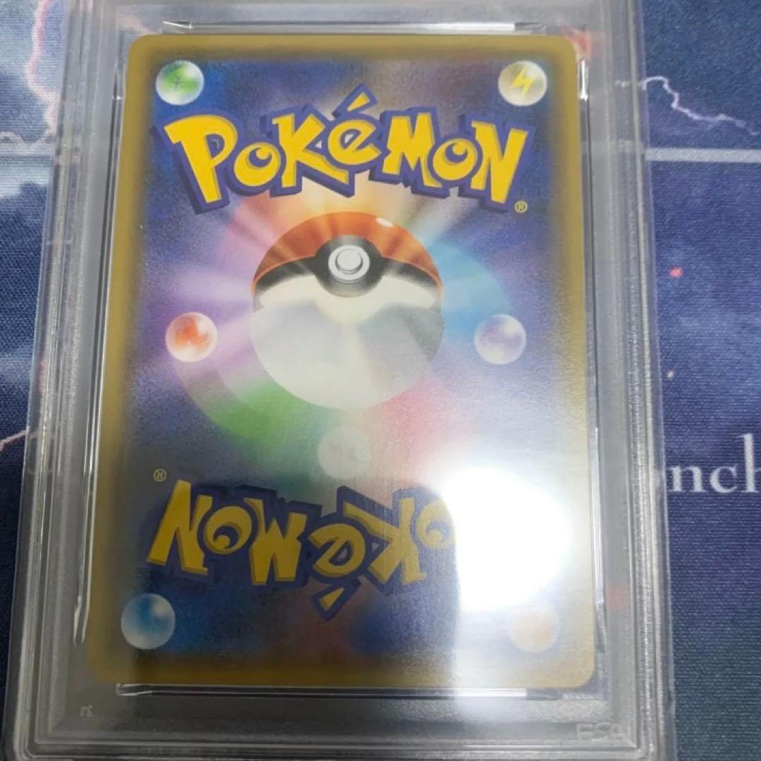 ポケモンカード　ゲンガーr psa10