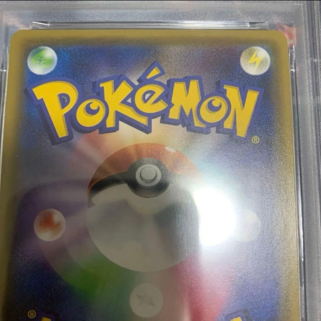ポケモンカード　ゲンガーr psa10