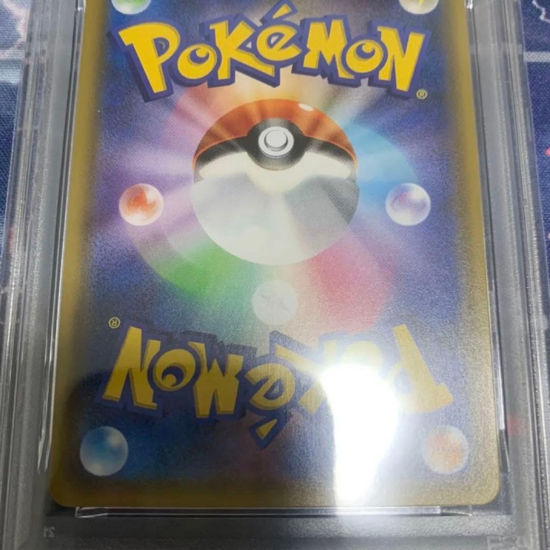 ポケモンカード　ゲンガーr psa10