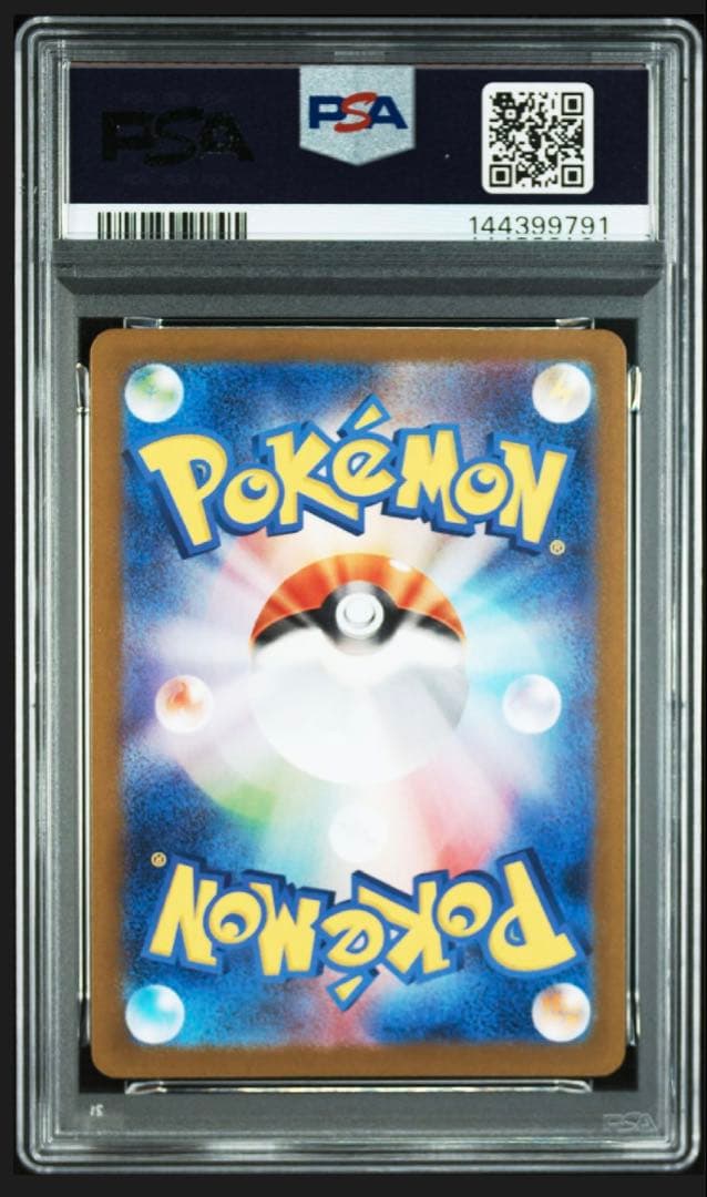 ポケモンカードヒロシマのピカチュウ psa9