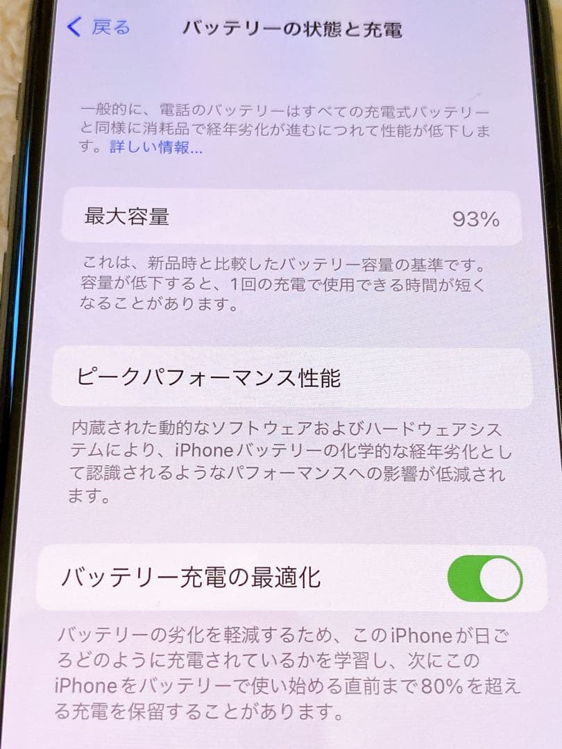 iPhone 11 Pro スペースグレイ 512 GB au