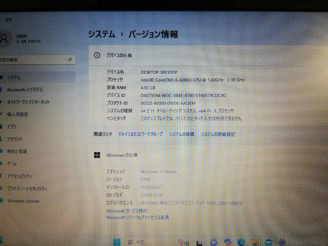 Windowsノート本体 DELL Latitude 3340 windows11/office2016