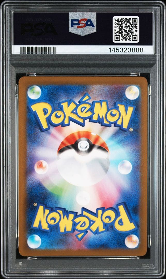 メガサーナイトex MUR PSA9 092/063