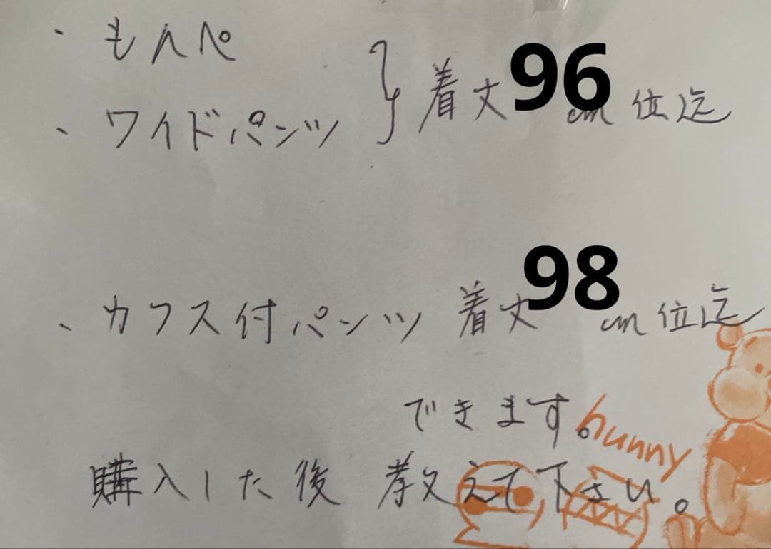 ✳︎1132 藍染法被　リメイク　刺し子 パンツ　幅広