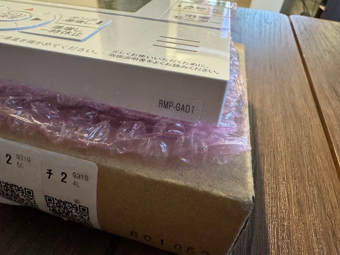 CORONA コロナ リモコン RBP-GAD1