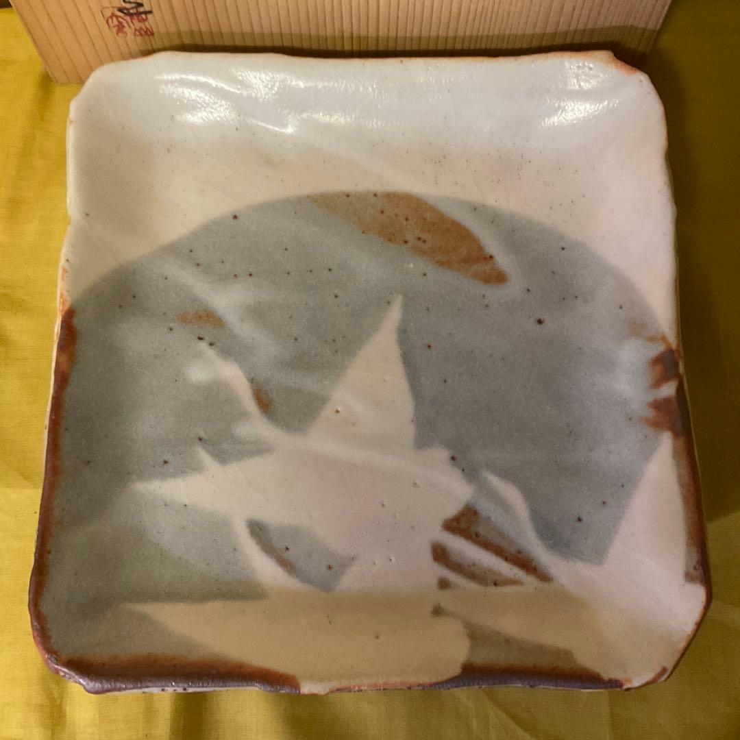 処分価格　重要無形文化財保持者 安藤日出武 鼠志野 大平皿 鶴