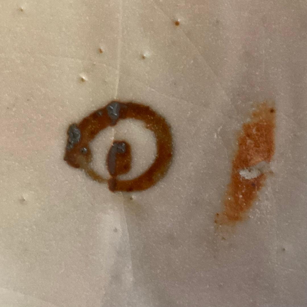 処分価格　重要無形文化財保持者 安藤日出武 鼠志野 大平皿 鶴