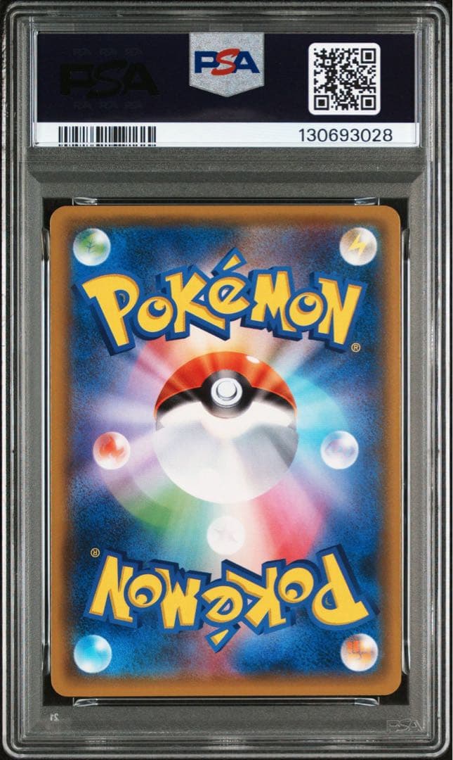【PSA10】ラルトス ミラー pop17 sm8b GXウルトラシャイニー