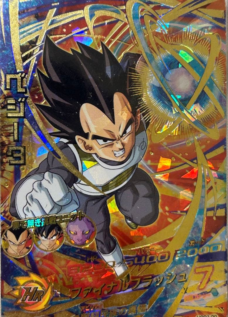 ドラゴンボールヒーローズカード