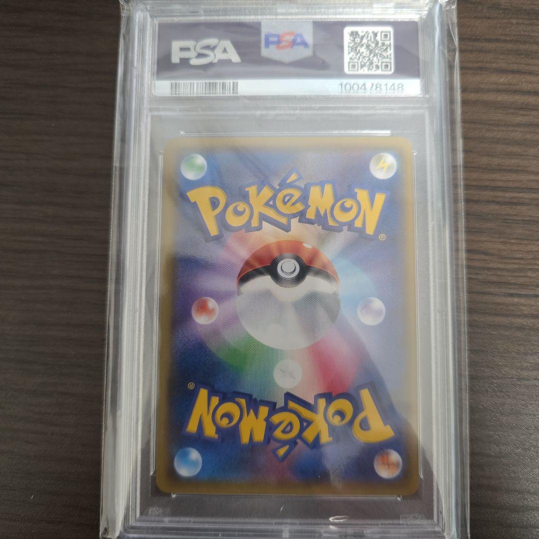 psa10 ミミッキュ：スペシャルBOX ミミッキュだよ PROMO